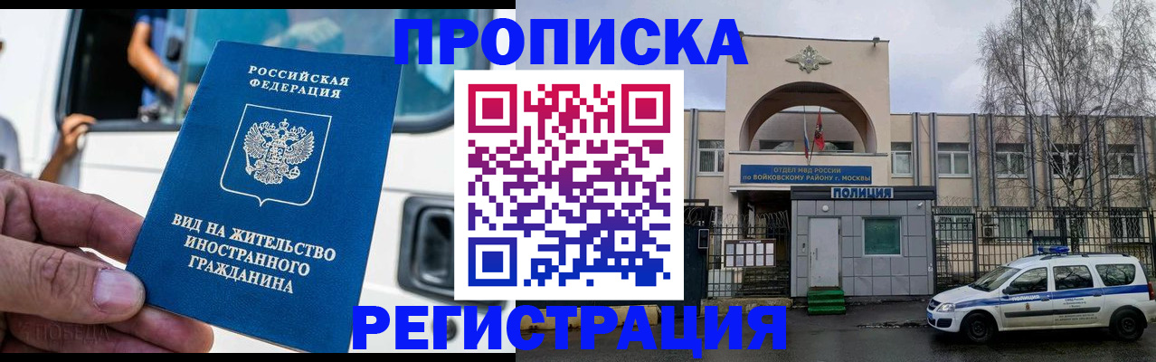 временная регистрация госуслуги в Кузнецке